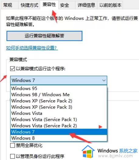 计算机vcruntime140_1.dll无法继续执行代码怎么修复