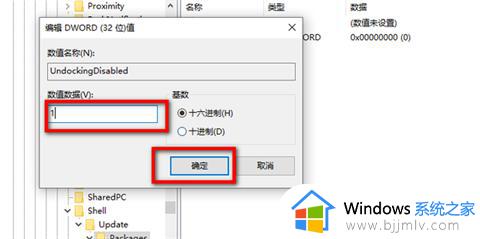 win11桌面右键菜单怎么变成老版本_win11如何设置右键经典模式