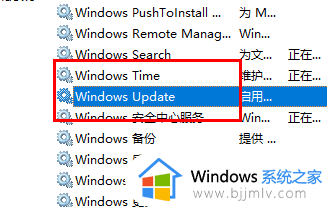 win11如何禁止系统自动更新_怎么阻止win11自动更新系统