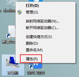 win7电脑图标蓝色阴影怎么去掉 win7电脑图标的蓝色阴影如何去除