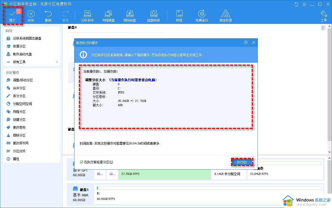 win10压缩电脑磁盘分区大小怎么调_win10如何压缩磁盘分区大小