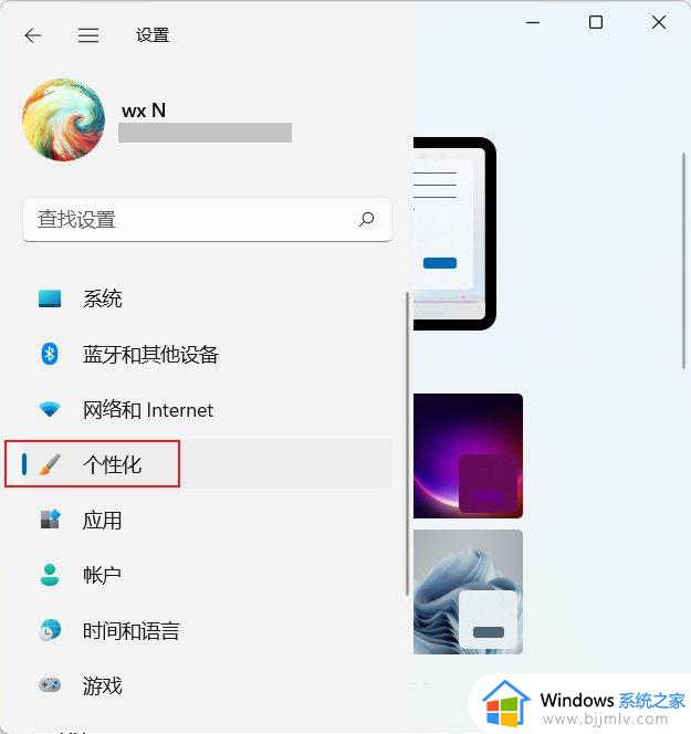 win11双屏设置不同壁纸怎么弄_win11双屏如何设置不同壁纸