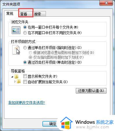 win7图片无法显示缩略图怎么办_win7图片不显示缩略图了解决方法