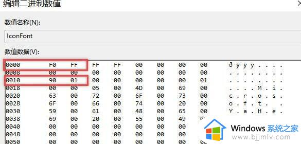 win10字体大小不能调怎么办_win10字体大小改不了处理方法