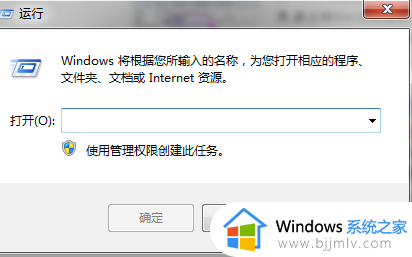 win10只能进入临时账户怎么办 win10只能登录临时账户解决方法