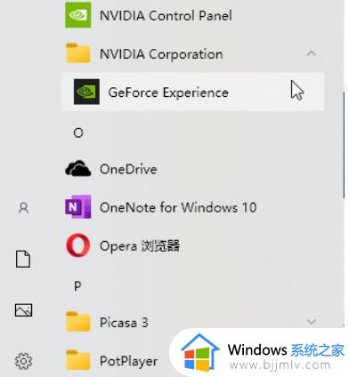 nvidia显卡录屏没反应怎么办 nvidia录屏点了没反应如何修复