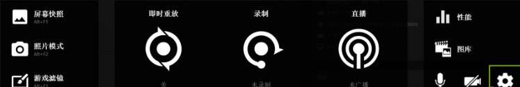 nvidia显卡录屏没反应怎么办_nvidia录屏点了没反应如何修复