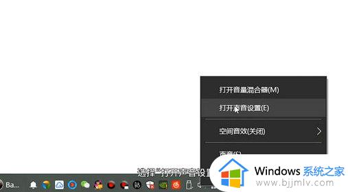 蓝牙耳机连接win10电脑后还是扬声器播放解决方法