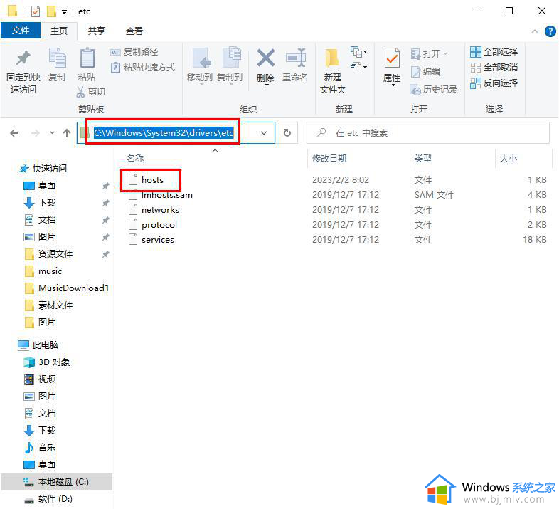 edge怎么去掉新标签页广告 如何取消edge的标签页广告