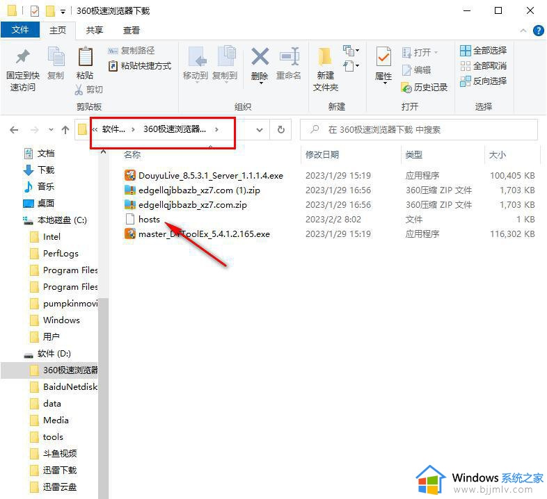 edge怎么去掉新标签页广告_如何取消edge的标签页广告