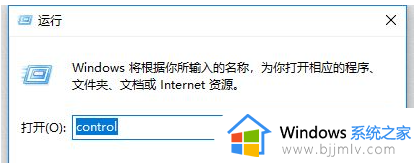 win10系统更新后无法共享打印机了怎么办_win10更新后无法使用共享打印机解决方法