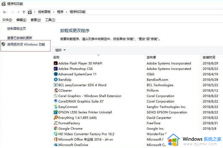 win10系统更新后无法共享打印机了怎么办_win10更新后无法使用共享打印机解决方法