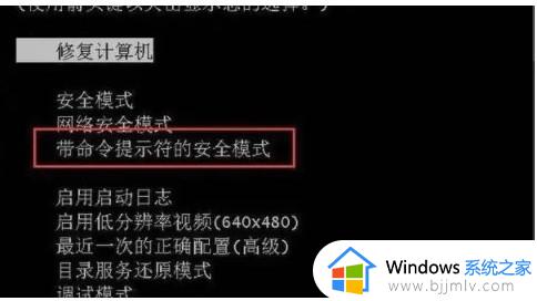 win7输入密码错误被锁定怎么解决_win7密码错误锁定如何解决