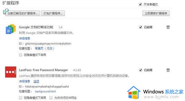 谷歌浏览器提示内存不足无法打开此网页怎么解决