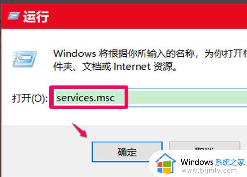 win10更新失败出现0xc8000442怎么办_win10更新错误0xc8000442修复方法