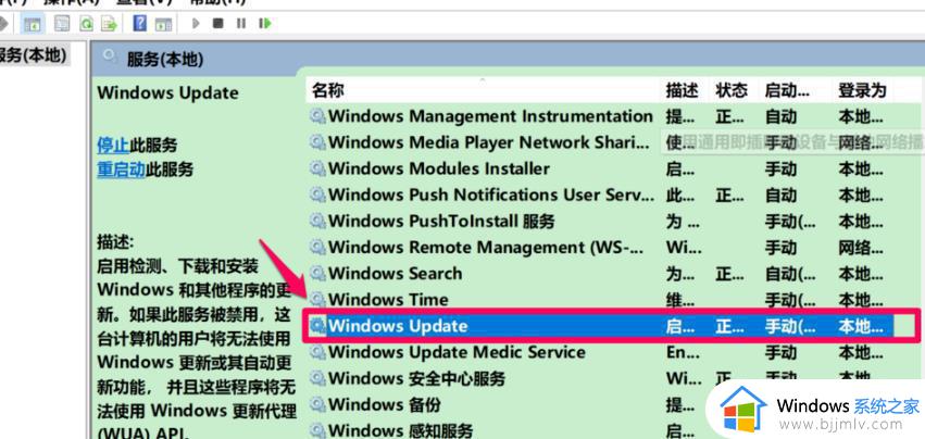 win10更新失败出现0xc8000442怎么办_win10更新错误0xc8000442修复方法