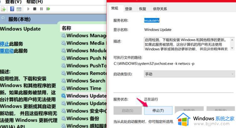 win10更新失败出现0xc8000442怎么办_win10更新错误0xc8000442修复方法