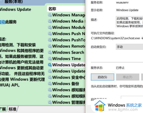 win10更新失败出现0xc8000442怎么办_win10更新错误0xc8000442修复方法
