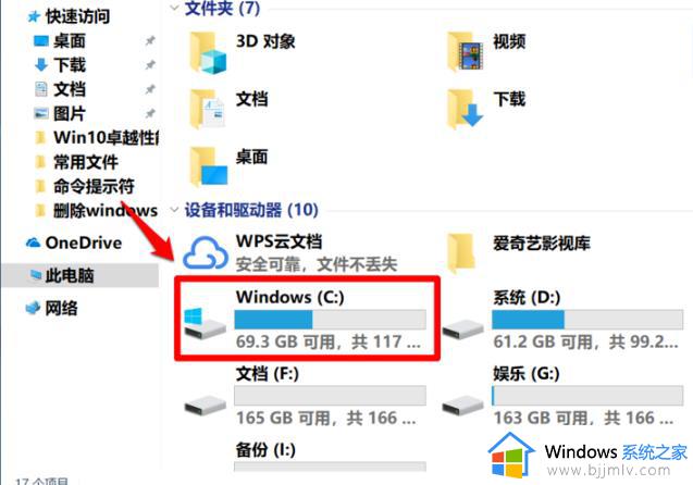 win10更新失败出现0xc8000442怎么办_win10更新错误0xc8000442修复方法