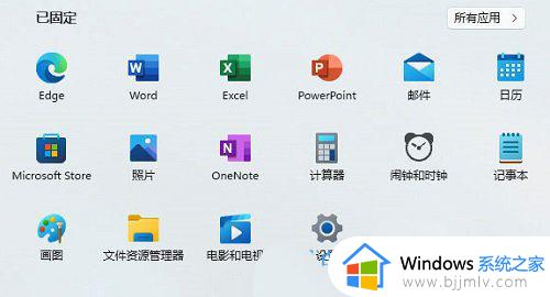 win11连接共享打印机错误代码0x00000bcb的解决方案
