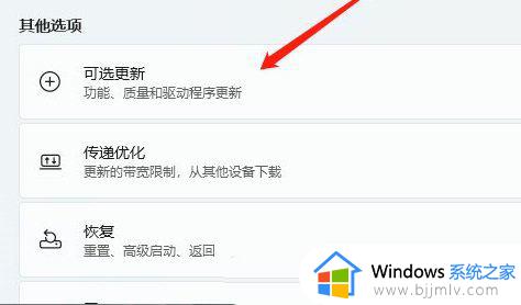 win11连接共享打印机错误代码0x00000bcb的解决方案