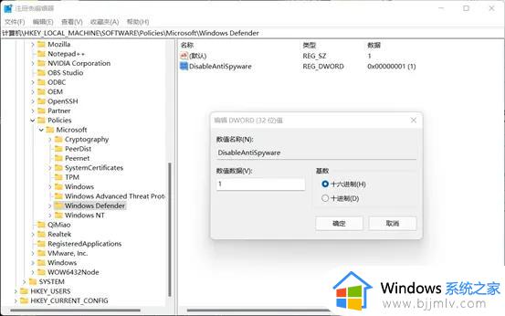 怎么彻底关闭win11安全中心_如何关闭win11安全中心