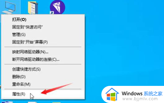 win10英文版防火墙在哪里设置_win10如何关闭电脑防火墙