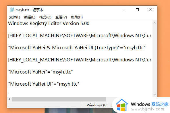 win10字体突然变了怎么办_win10字体突然变得很奇怪修复方法