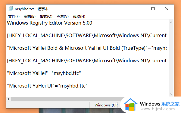 win10字体突然变了怎么办_win10字体突然变得很奇怪修复方法