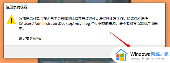 win10字体突然变了怎么办_win10字体突然变得很奇怪修复方法