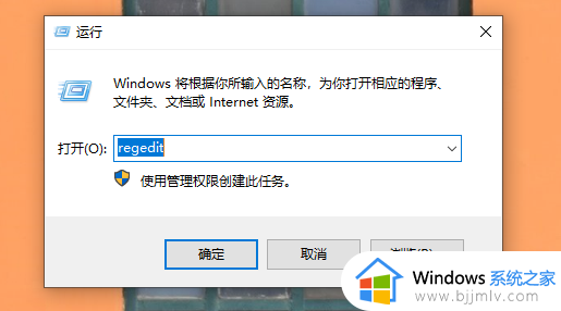 win10字体突然变了怎么办_win10字体突然变得很奇怪修复方法