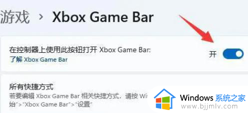 windows11怎么显示帧数_windows11在哪里查看帧数