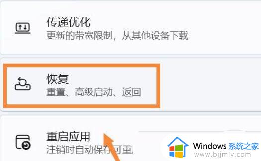 win11声卡驱动装不上去怎么办_win11声卡驱动无法安装处理方法