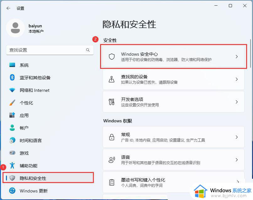 win11声卡驱动装不上去怎么办_win11声卡驱动无法安装处理方法