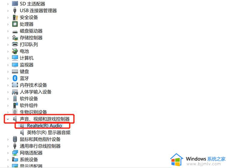 win11电脑提示没有可用的音频设备播放失败怎么解决