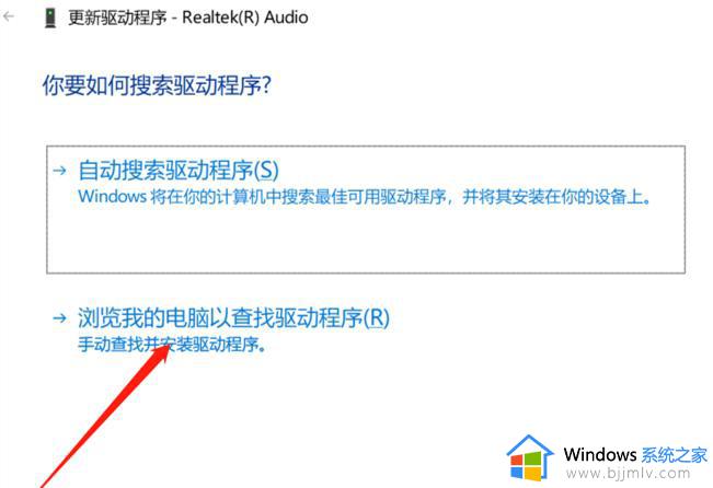 win11电脑提示没有可用的音频设备播放失败怎么解决