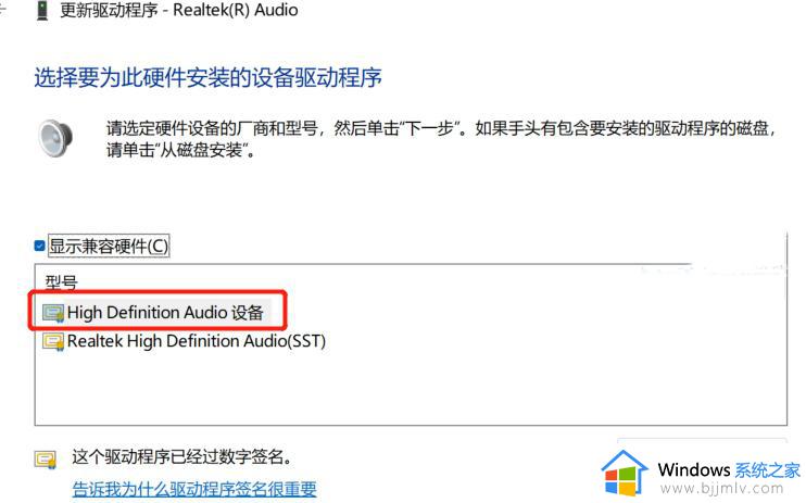 win11电脑提示没有可用的音频设备播放失败怎么解决