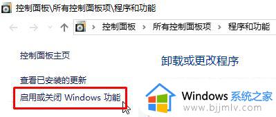 win10删除C盘inetpub文件的步骤_win10如何删除C盘inetpub文件
