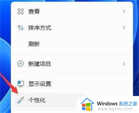 win11任务栏颜色无法更改怎么办_win11任务栏无法改颜色处理方法