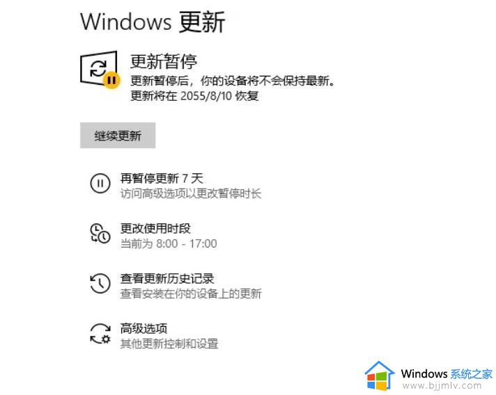 一键关掉win10自动更新方法_如何完全关闭win10自动更新