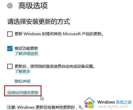 win10服务主机delivery optimization占用网络怎么解决