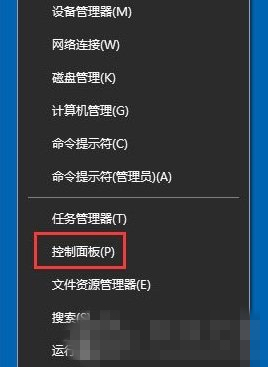 win10电脑bitlocker驱动器加密在哪里_win10电脑bitlocker驱动器加密设置教程