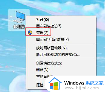 win10关机更新怎么关闭 win10关闭更新并关机设置方法