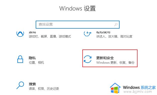 win10关机更新怎么关闭_win10关闭更新并关机设置方法