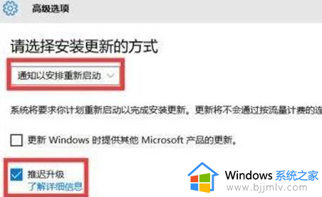 win10关机更新怎么关闭_win10关闭更新并关机设置方法
