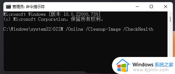 win11个性化闪退怎么回事_win11电脑个性化设置闪退修复方法