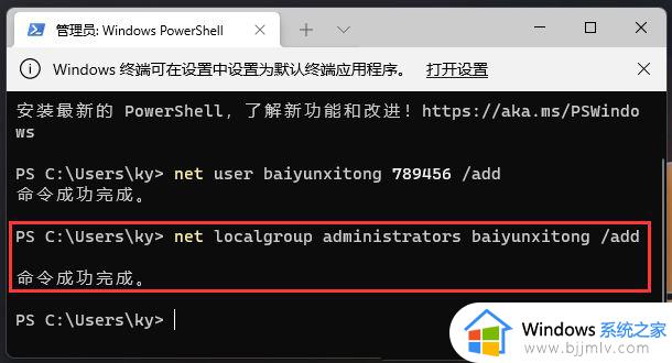 win11个性化闪退怎么回事_win11电脑个性化设置闪退修复方法