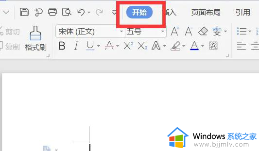 wps怎么设置字体为默认字体 如何设置wps的字体默认格式