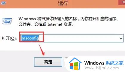 win10怎么设置双系统启动项 win10双系统设置启动顺序方法