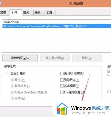 win10怎么设置双系统启动项_win10双系统设置启动顺序方法